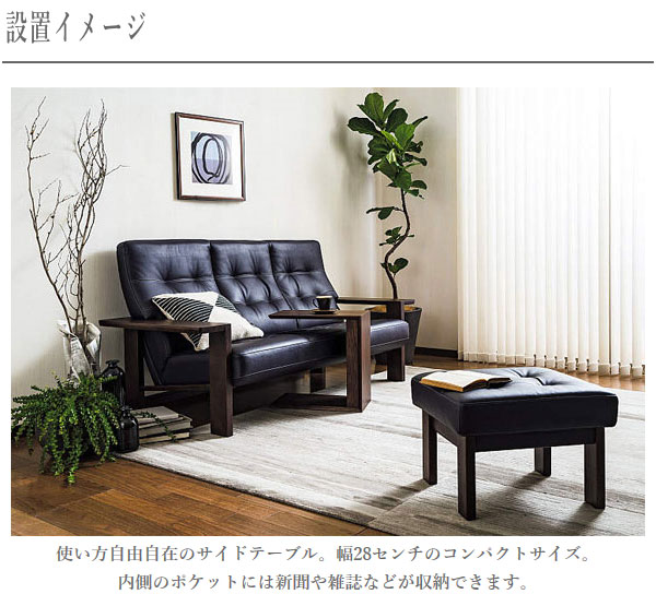カリモク家具（KARIMOKU FURNITURE） サイドテーブル 北欧 ソファー