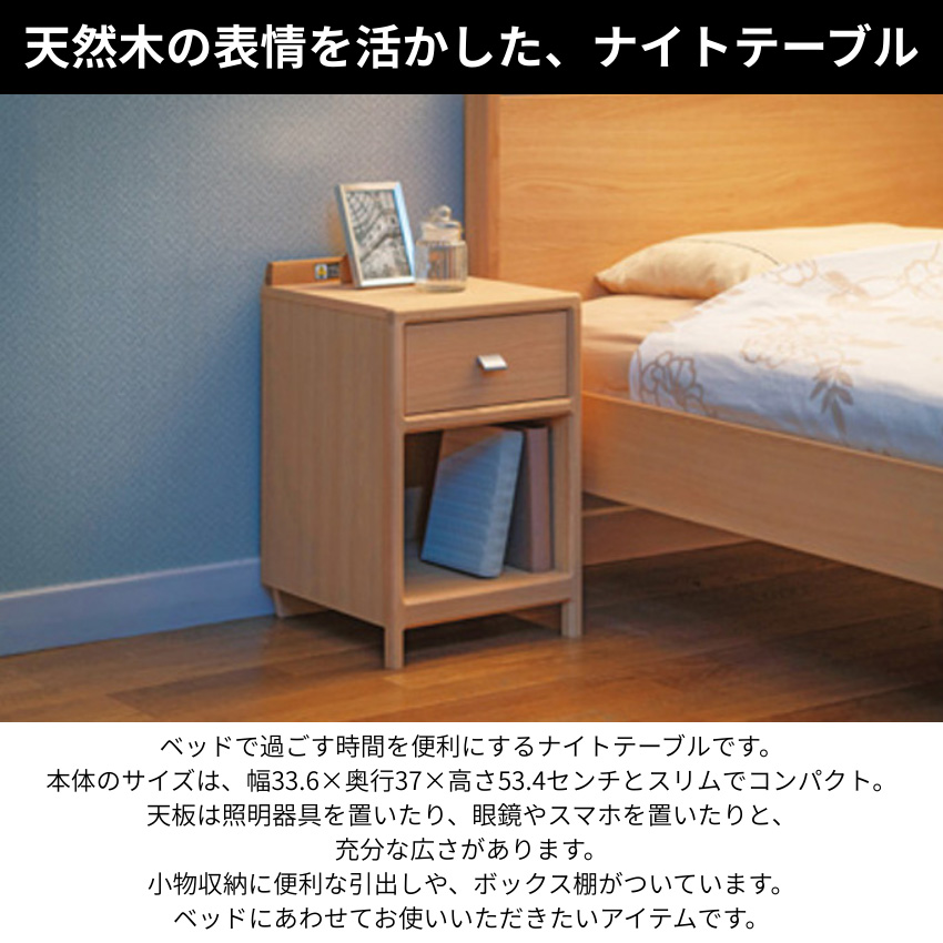 カリモク家具（KARIMOKU FURNITURE） カリモク ナイトテーブル スリム