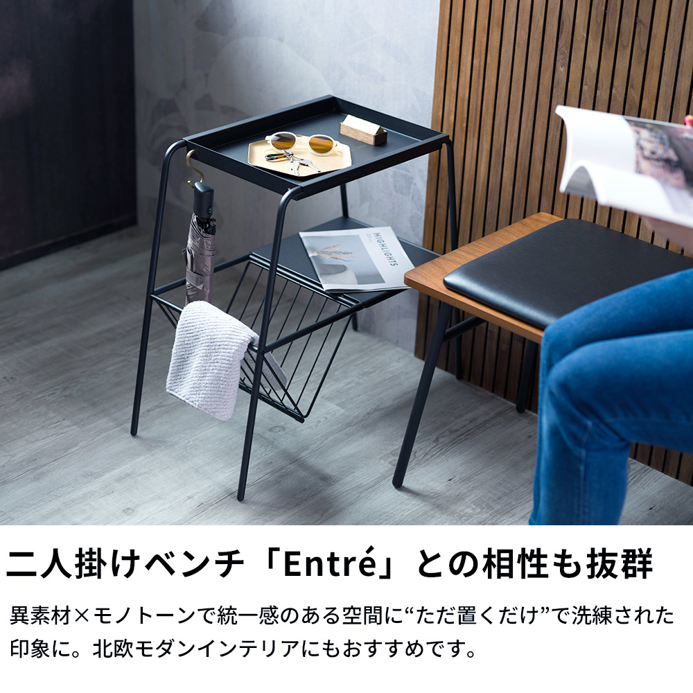 友安製作所 サイドテーブル スリム 収納 棚付き アイアン トレイ