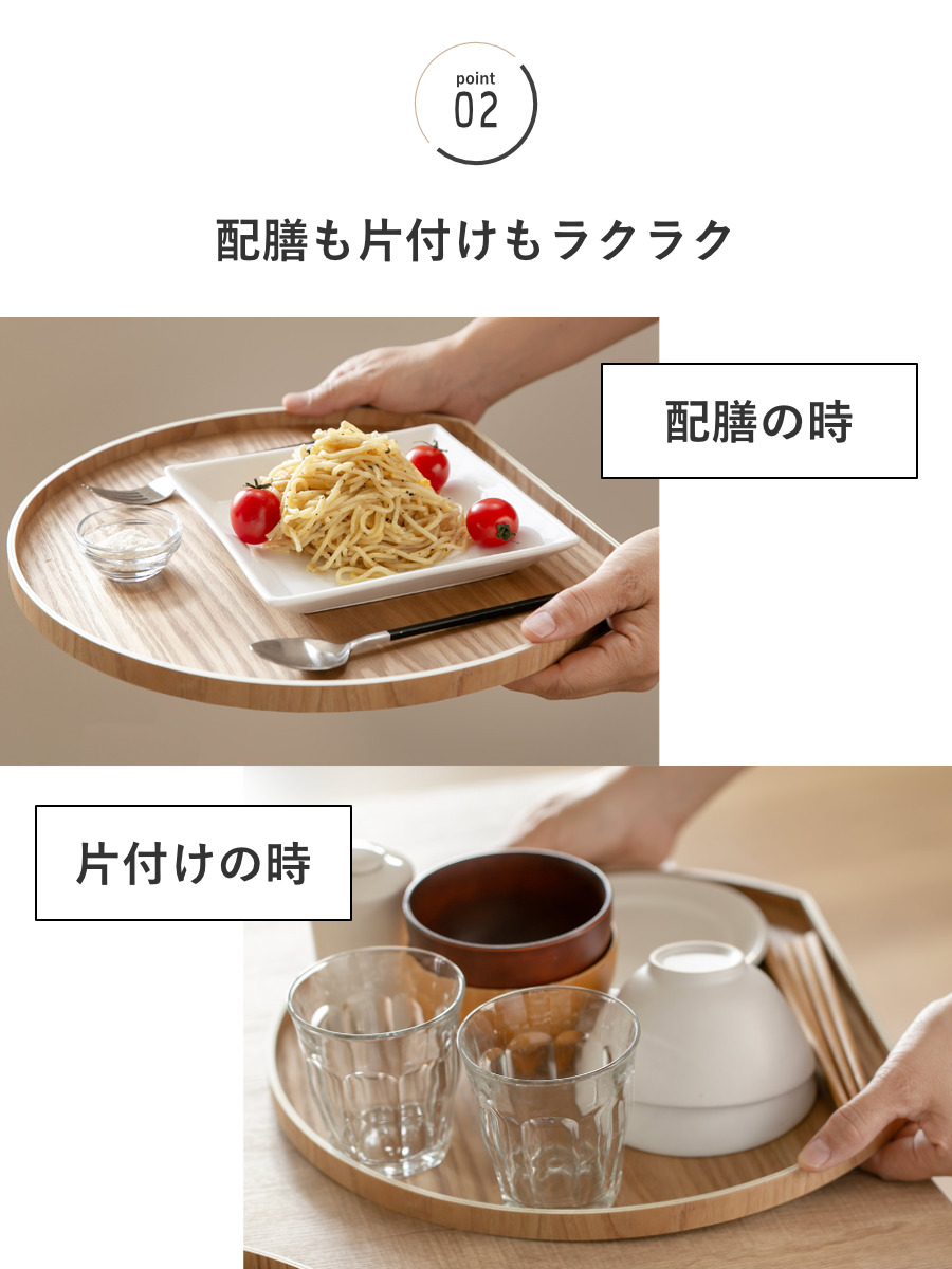 特典付き お盆 36cm トレー 半月膳 半月盆 木製 同色5枚セット