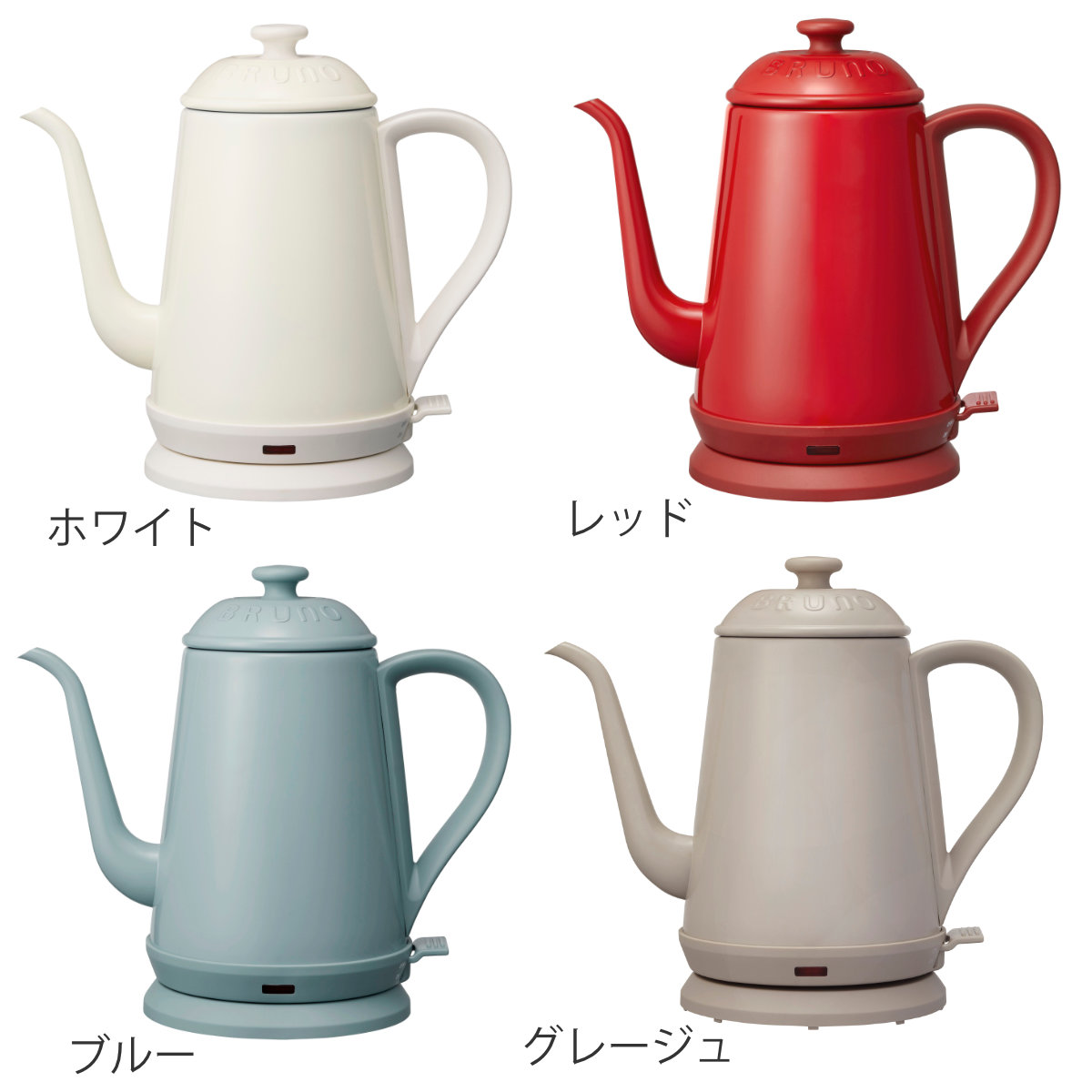 BRUNO（ブルーノ） 電気ケトル 1L ステンレス製 デイリーケトル