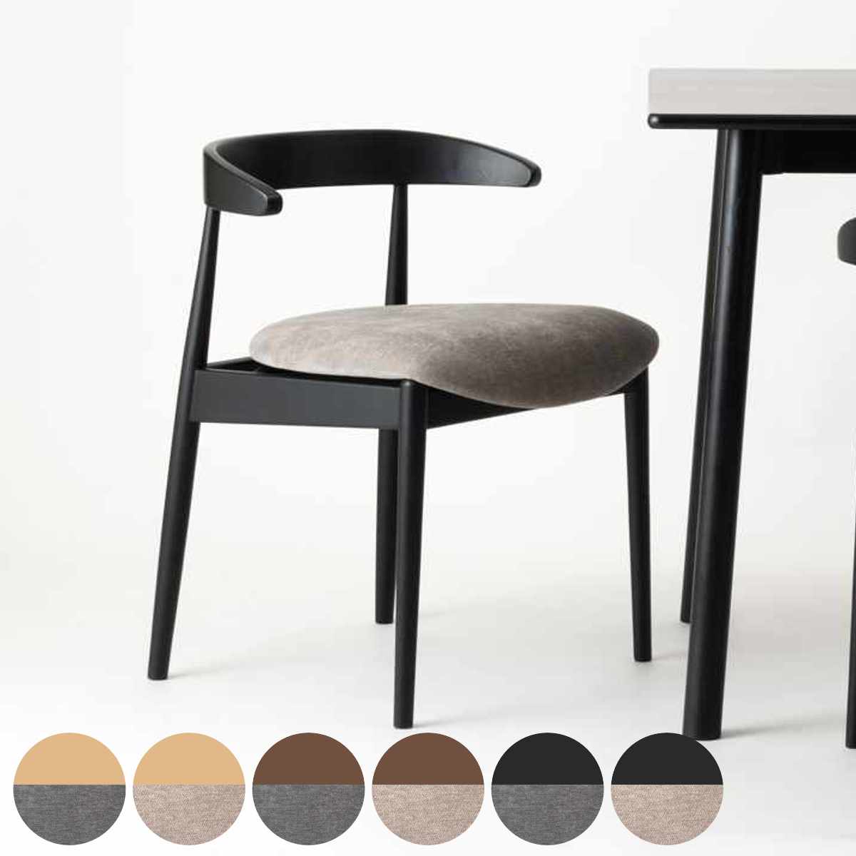 東谷 form ダイニングチェア 座面高45.5cm マーシュ （ チェア