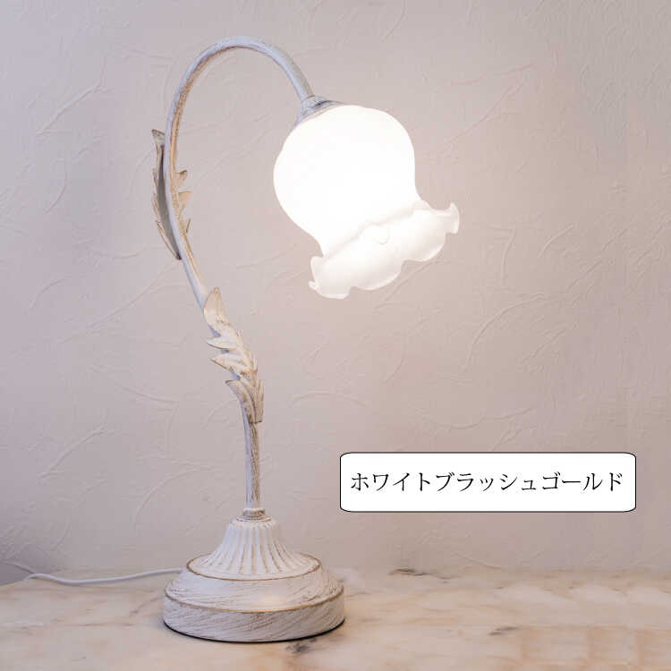 テーブルライト 卓上ランプ おしゃれ led対応 ガラス お花 フラワー