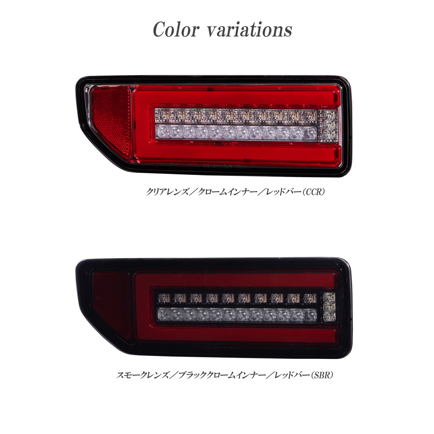 JB64 ジムニー JB74 ジムニーシエラ INTEC インテック フルLED