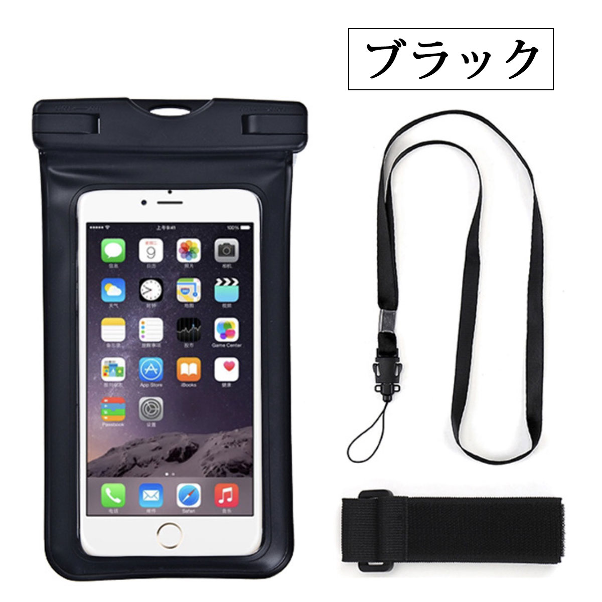 クアトロさん 専用 レアiPhone防水ケース iPhone 12mini クアトロさん