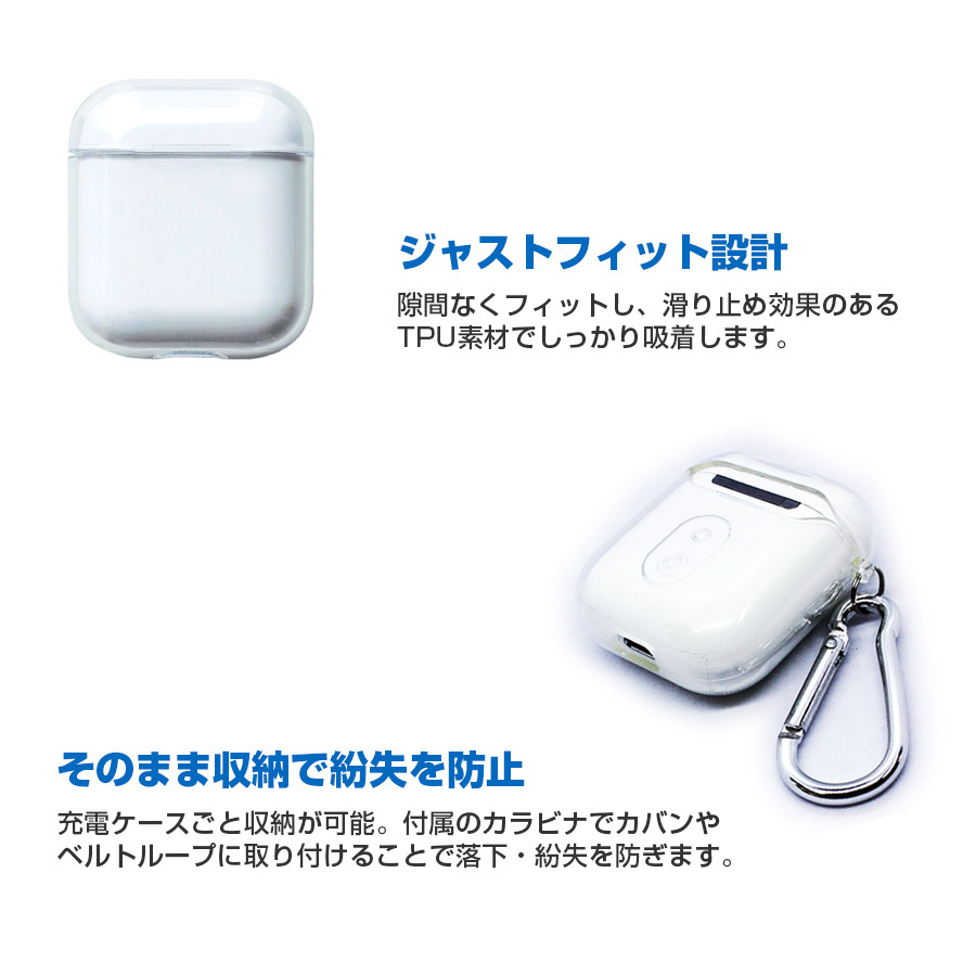 AirPods ケース Pro 2 4 第3世代 第2世代 ヒゲ シリーズ カラビナ付き