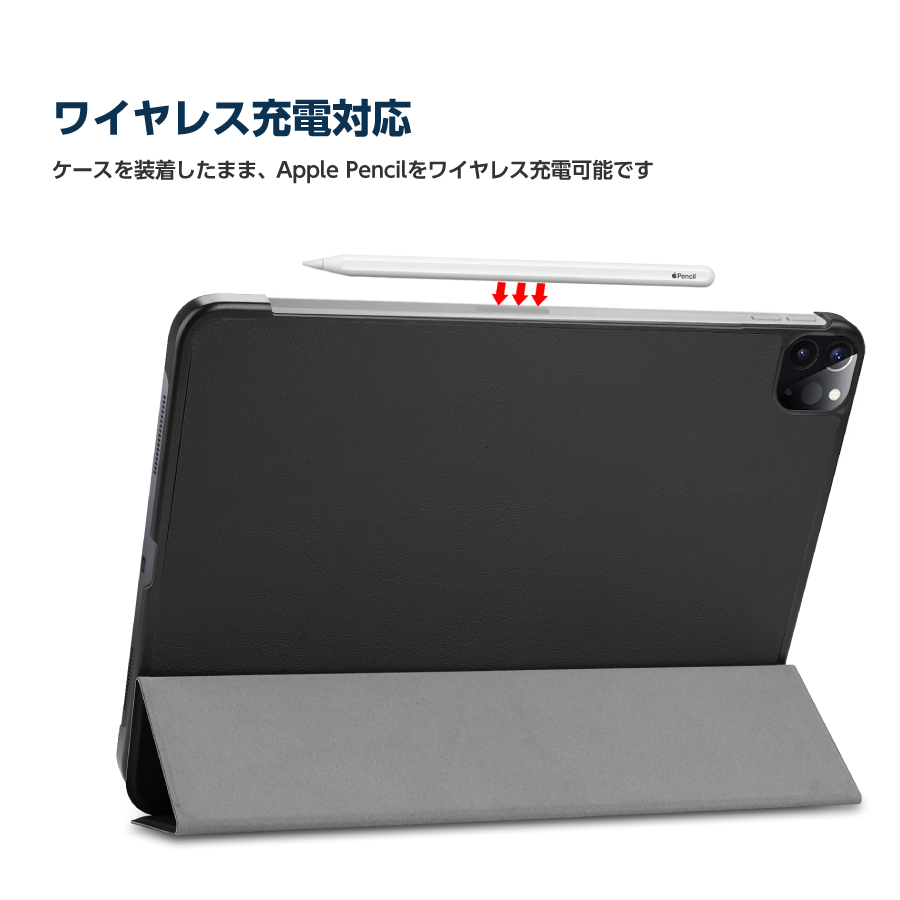 iPad ケース レザーケース スリープ機能対応 スタンド仕様 液晶カバー
