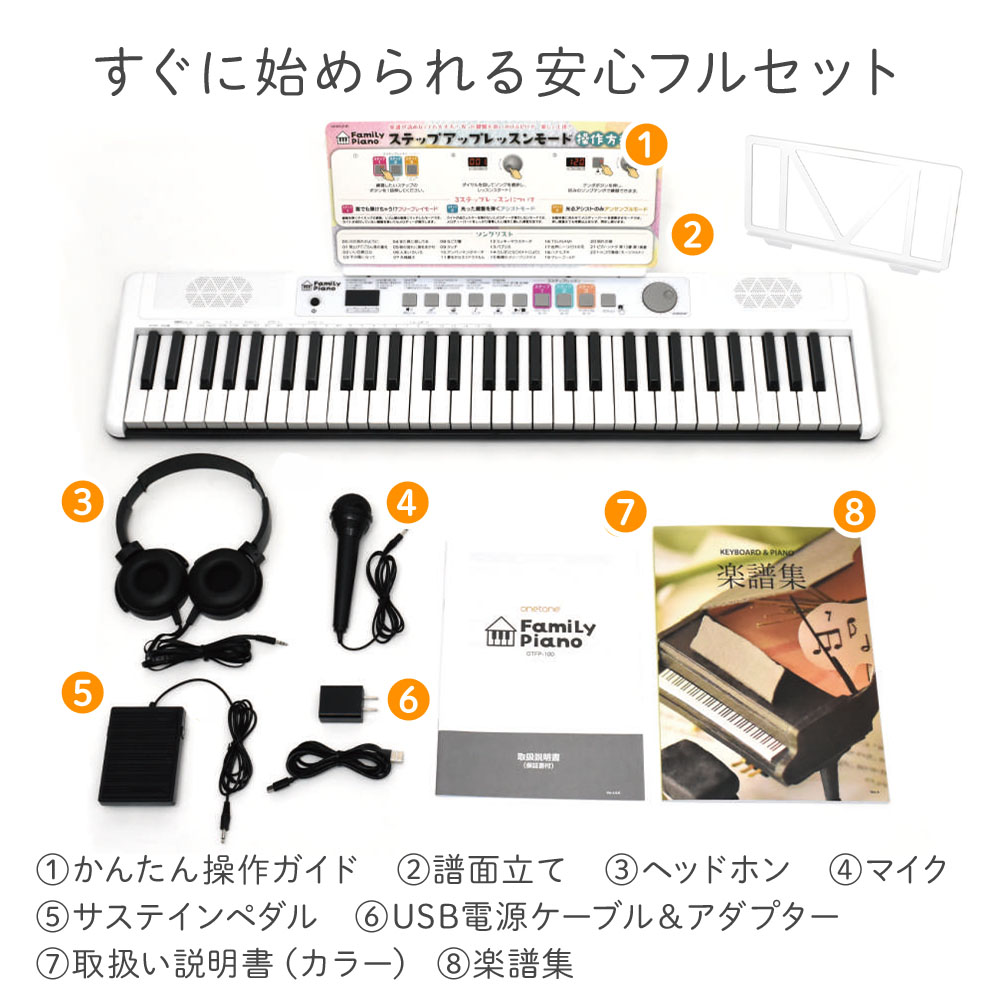 キョーリツ 3年保証 電子ピアノ 61鍵盤 電子キーボード 初心者 ピアノ
