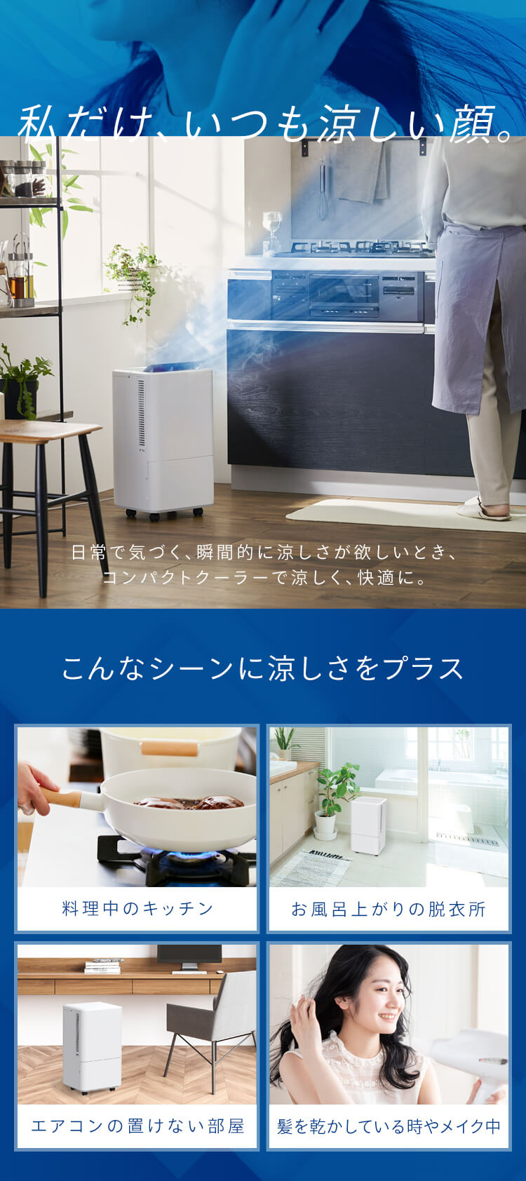 IRIS OHYAMA（アイリスオーヤマ） エアコン スポットクーラー