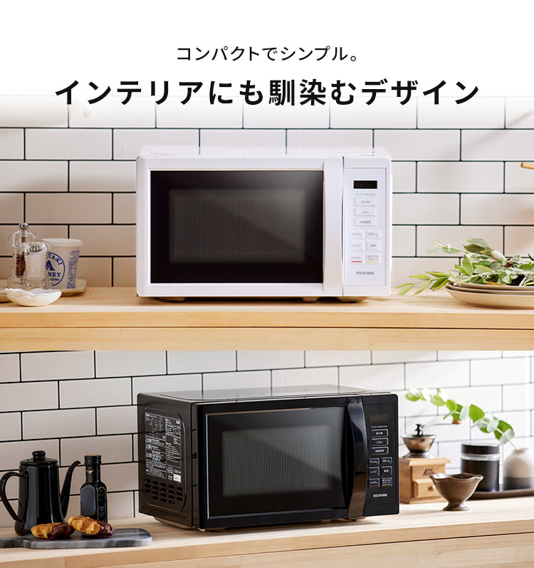 IRIS OHYAMA（アイリスオーヤマ） 電子レンジ 単機能 レンジ 17L