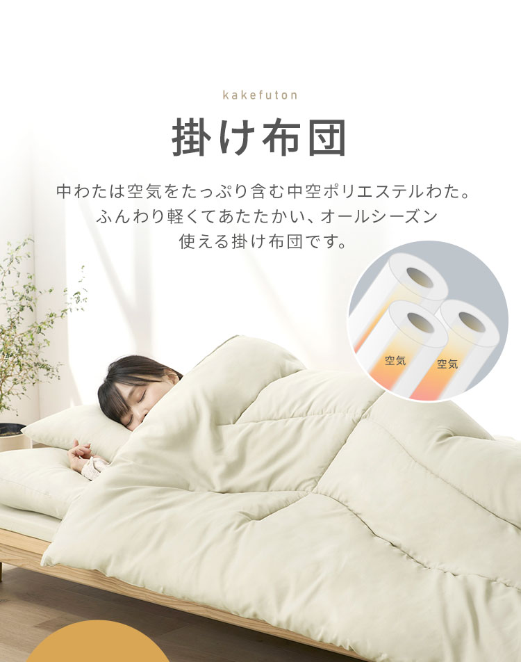 布団セット シングル マットレス付 9点 寝具セット 掛け布団 敷布団 枕