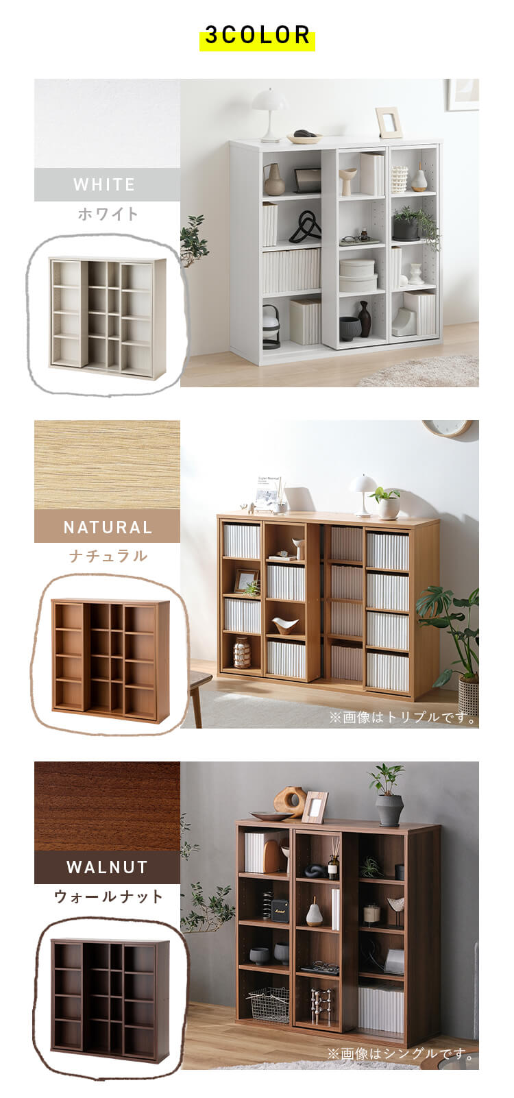 IRIS OHYAMA（アイリスオーヤマ） 本棚 大容量 スライド 4段 幅90 収納