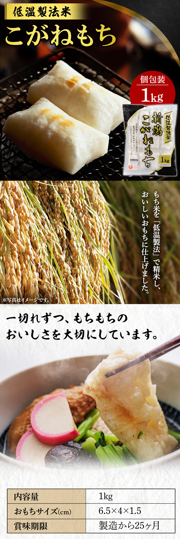 IRIS OHYAMA（アイリスオーヤマ） 餅 1kg 切り餅 もち 生きりもち お餅