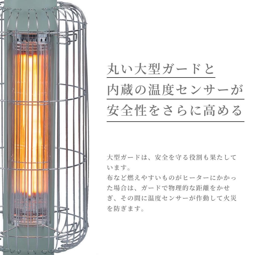 アラジン（Aladdin） 遠赤グラファイトヒーター トリカゴ CAH-G42GD