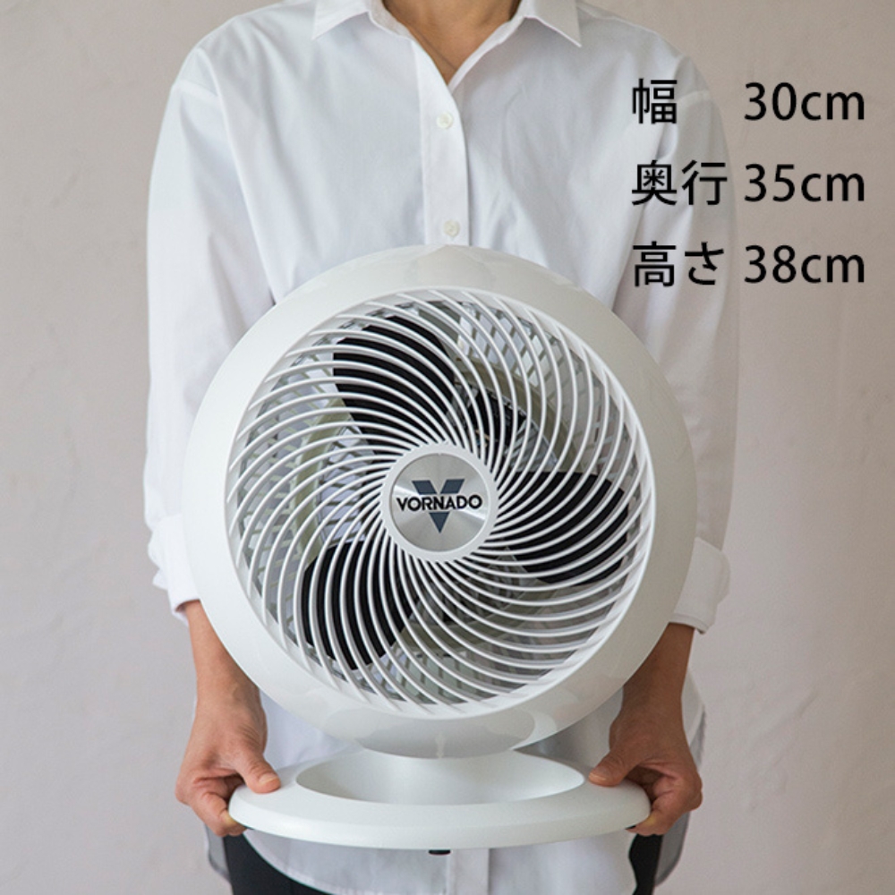 ボルネード サーキュレーター 660-JP ホワイト 扇風機 静音 首振り