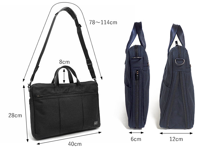 PORTER ポーター テンション 2WAYブリーフケース 627-17503 吉田カバン