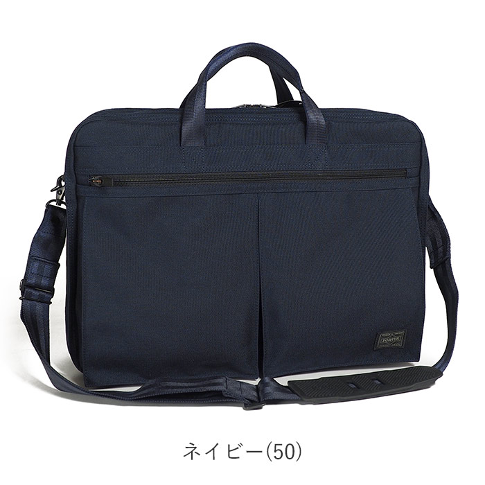 PORTER ポーター テンション 2WAYブリーフケース 627-17307 吉田カバン