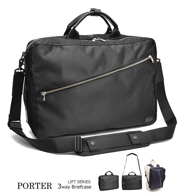 LIFT（PORTER） ポーター リフト 3WAYブリーフケース 822-07561 吉田