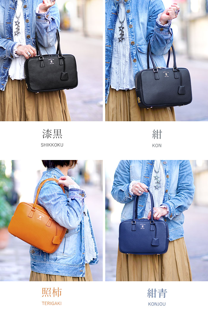 A.D.M.J（エーディーエムジェイ） ADMJ シュリンクレザー ボストン