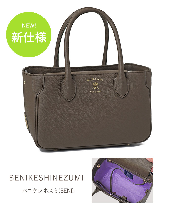 A.D.M.J（エーディーエムジェイ） ADMJ バッグ 牛革 ミニトート