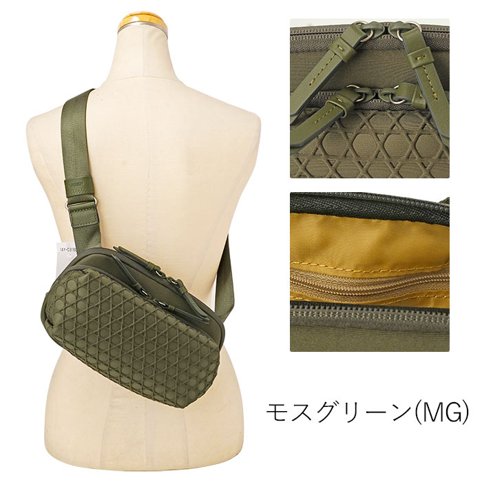 ラクーオ ボディバッグ LAQUOH 籠目 エンボスボンディング 2way