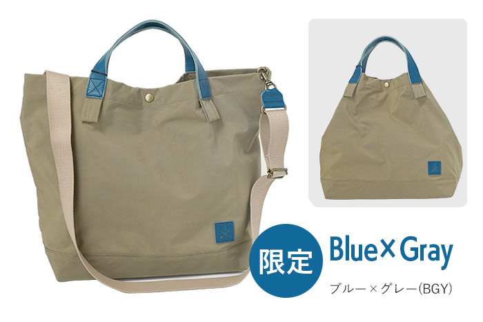 REGALO（レガロ） レザーコンビ トートバッグ ショルダーバッグ 2way