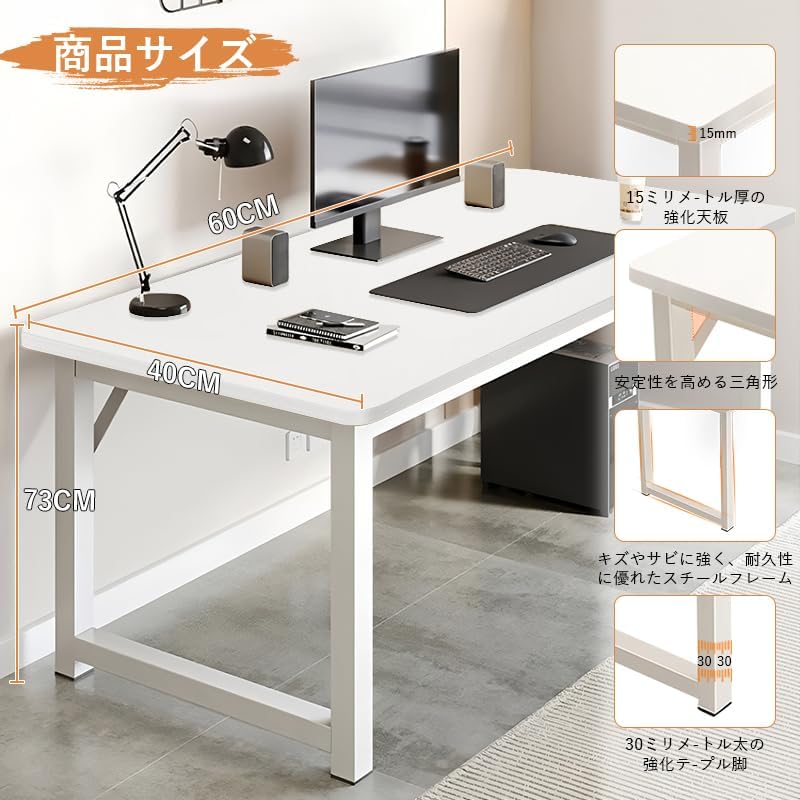 爆買 机 デスク コンパクト ホワイト 木製 組み立て簡単 頑丈 パソコン