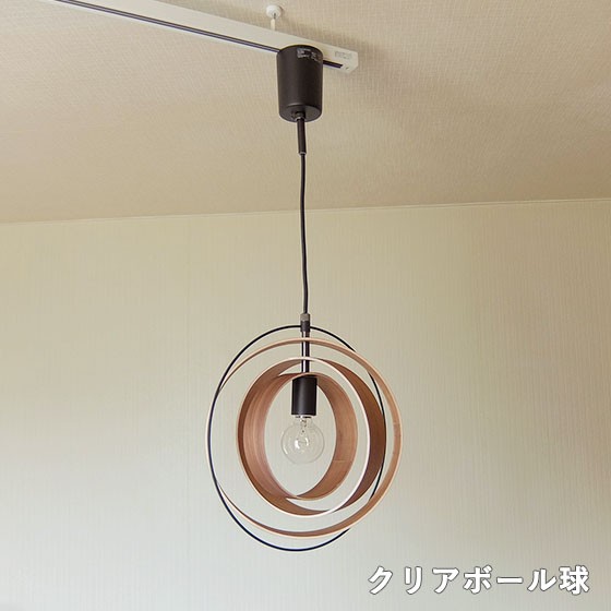 INTERFORM（インターフォルム） 照明 1灯ペンダントライト INTERFORM