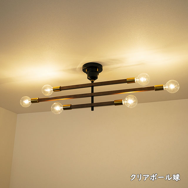 INTERFORM（インターフォルム） シーリングライト 天井照明 6灯