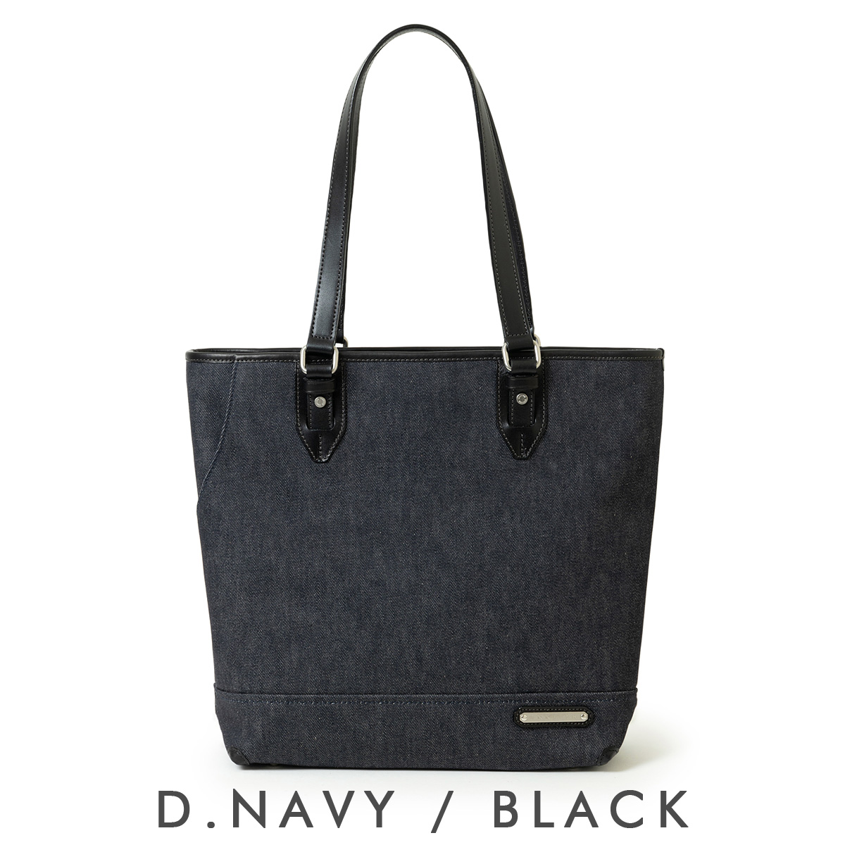 デニムトートバッグ メンズ レディース ファスナー付き A4 ビジネス