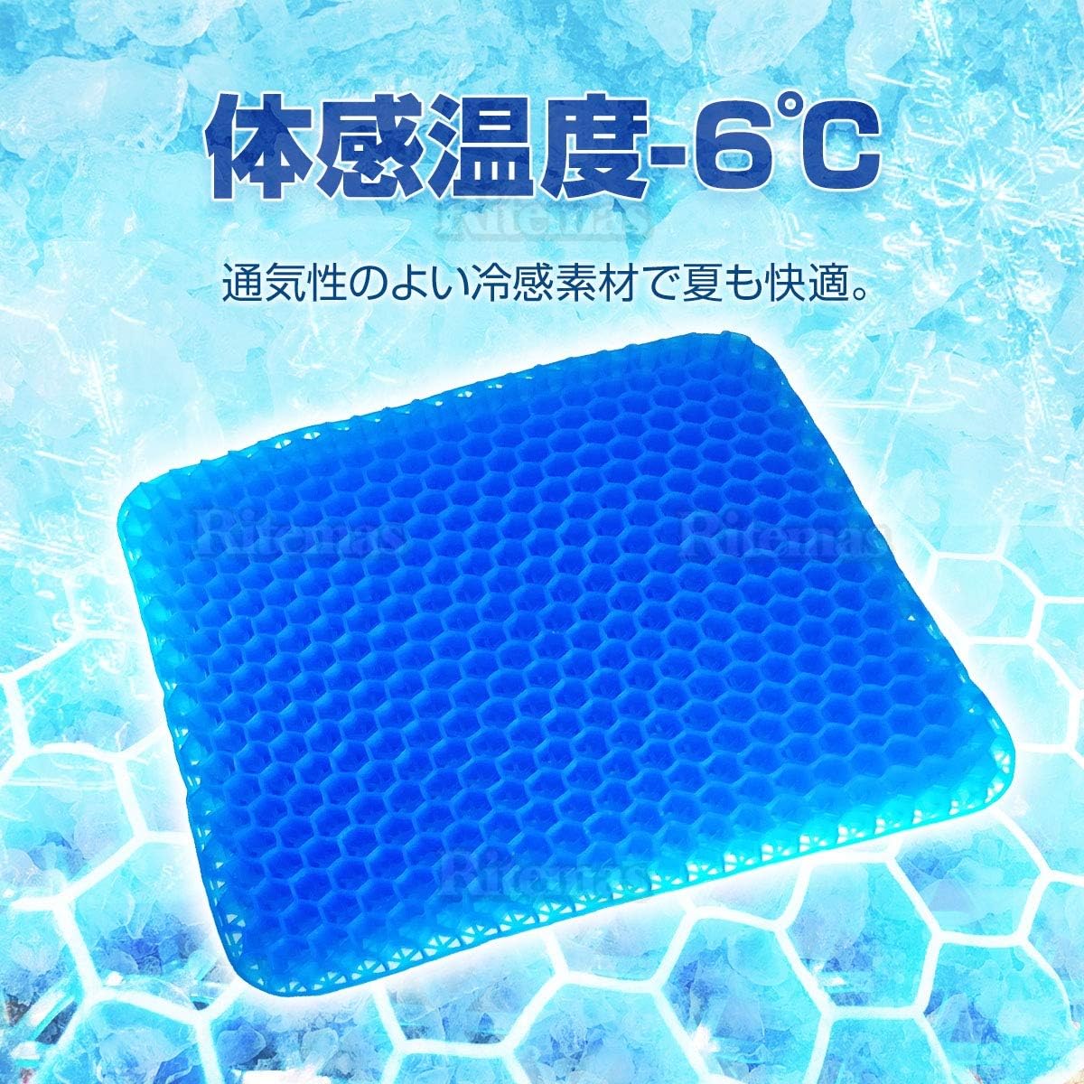 2個セット ゲルクッション 座布団 二重 ハニカム構造 イス