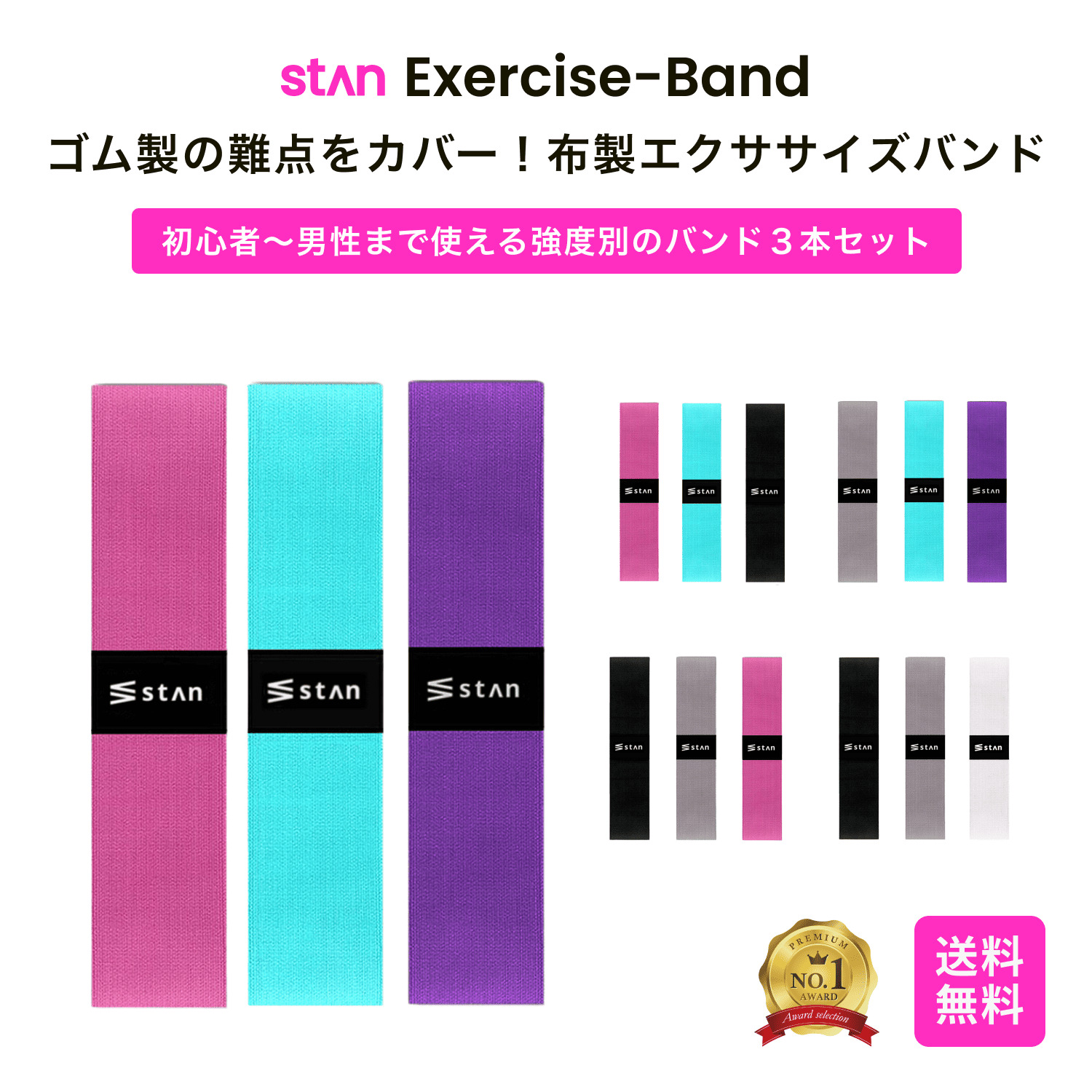 トレーニングチューブ エクササイズバンド ヨガバンド 強度別 3本