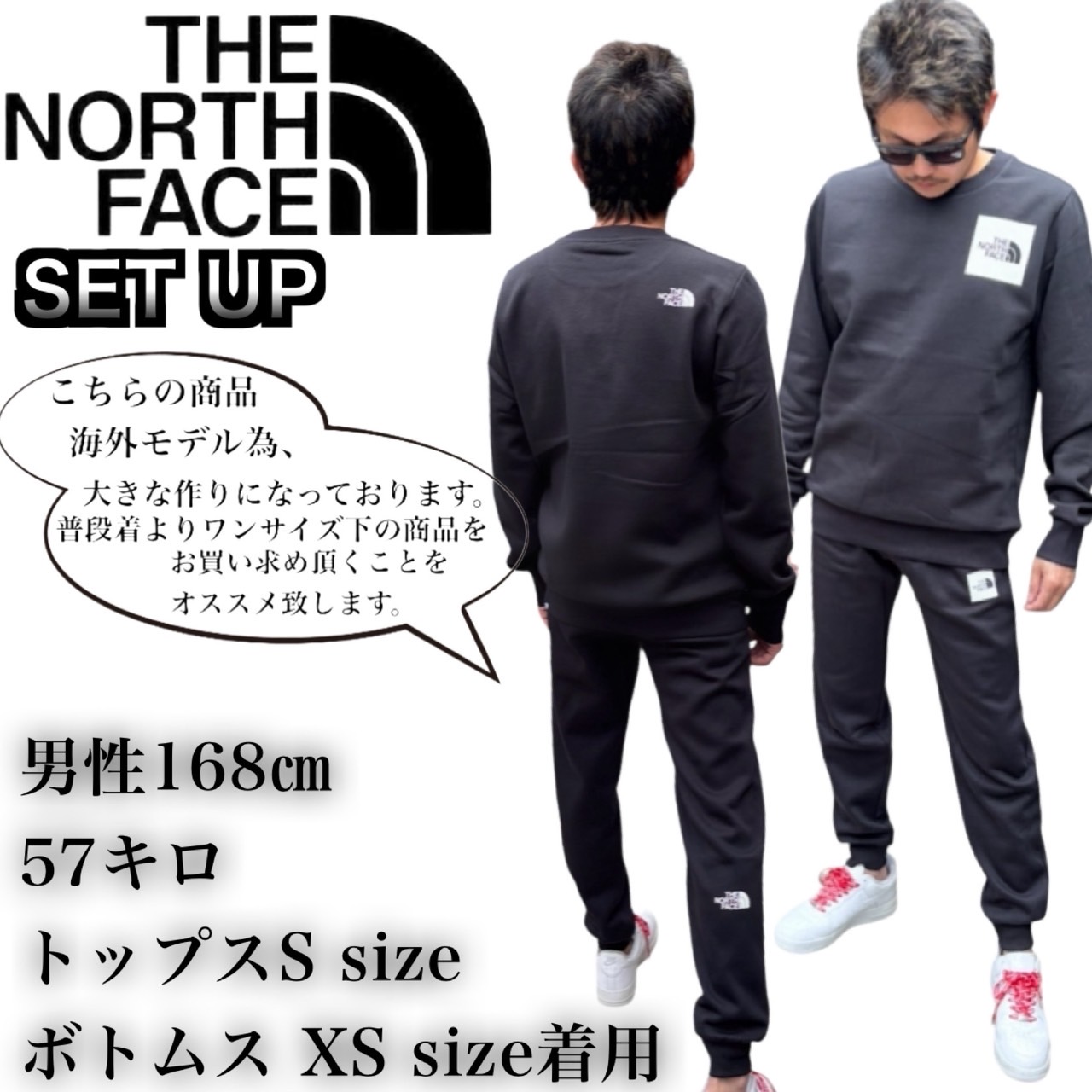 THE NORTH FACE（ザ ノースフェイス） ザ ノースフェイス セットアップ