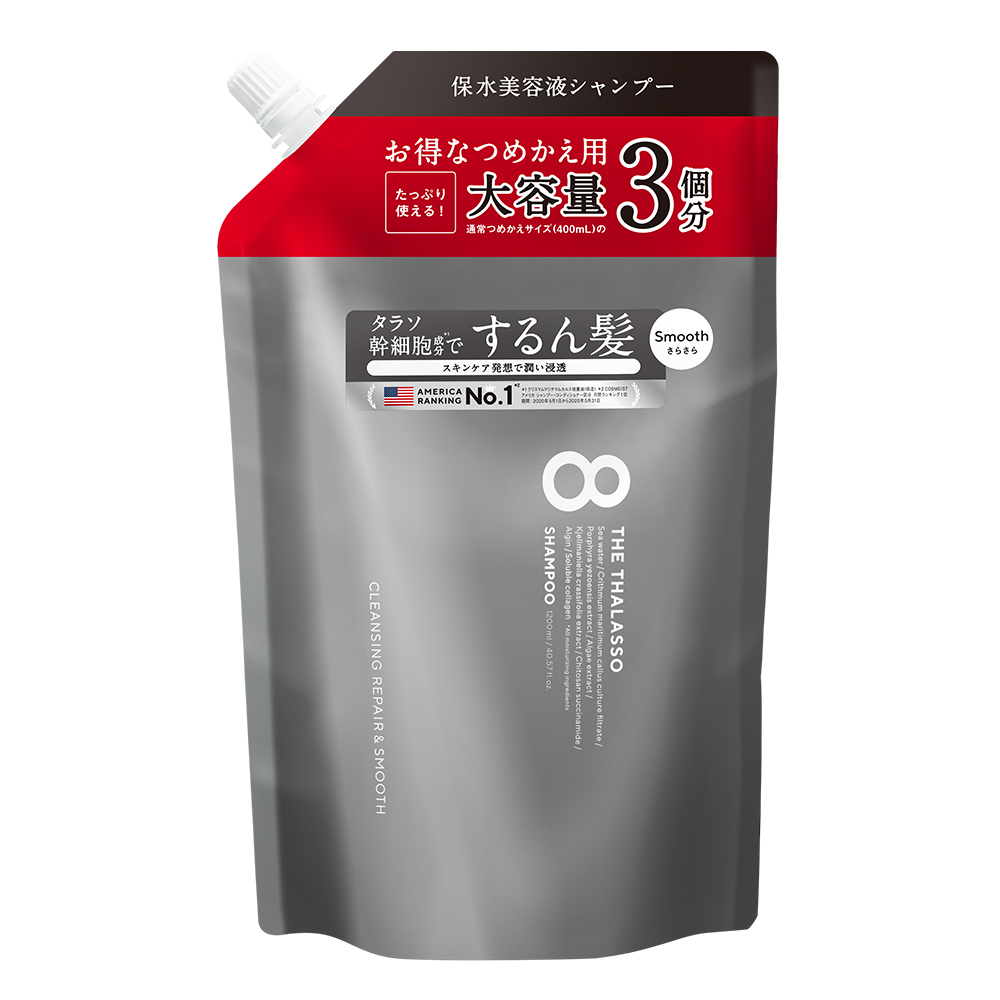 et_ref3_s_sh.jpg?size=n