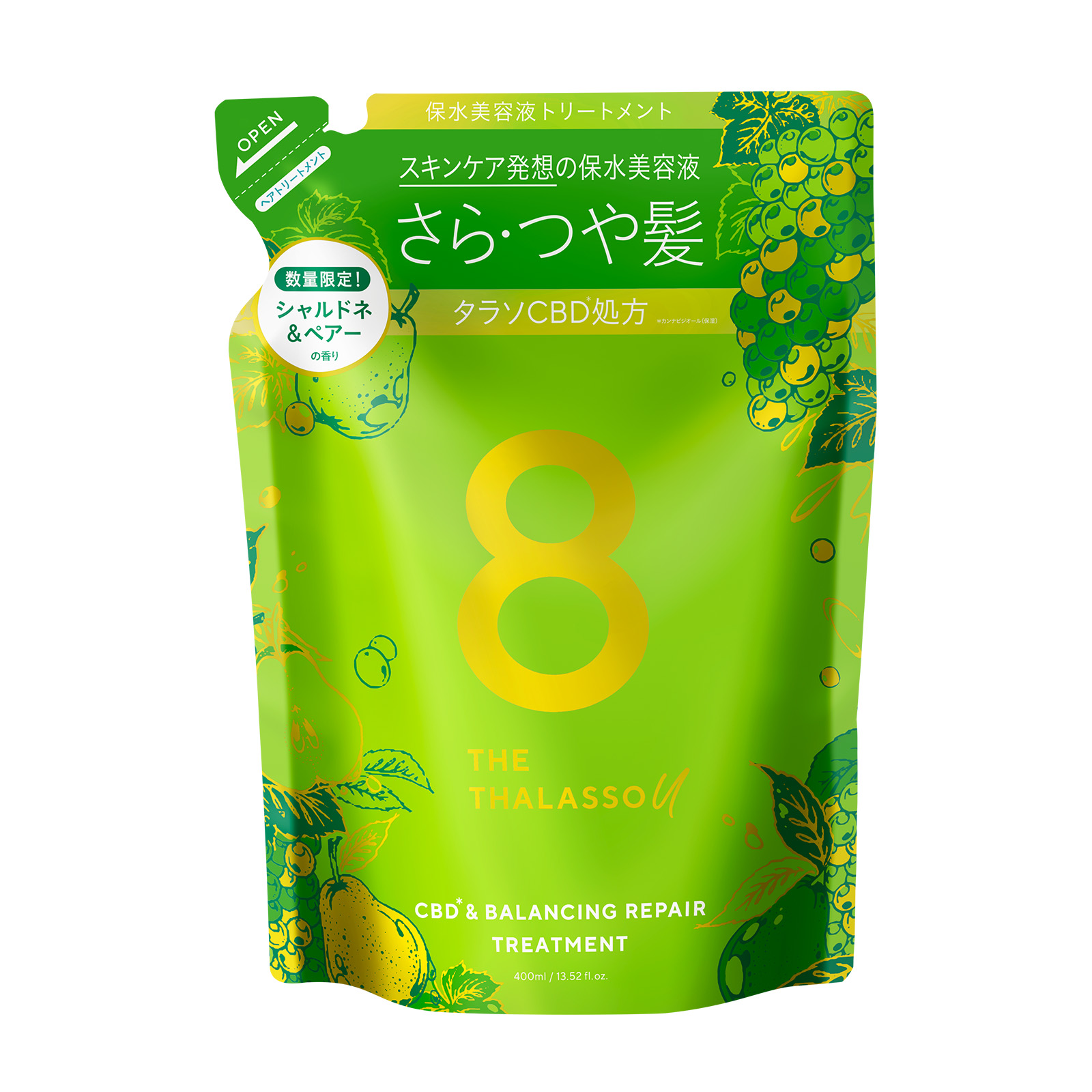 8 THE THALASSO u シャンプー 詰め替え トリートメント エイトザタラソ