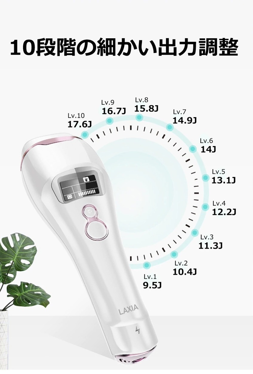 stylishjapan（スタイリッシュジャパン） 脱毛器 IPL 光脱毛器 冷却