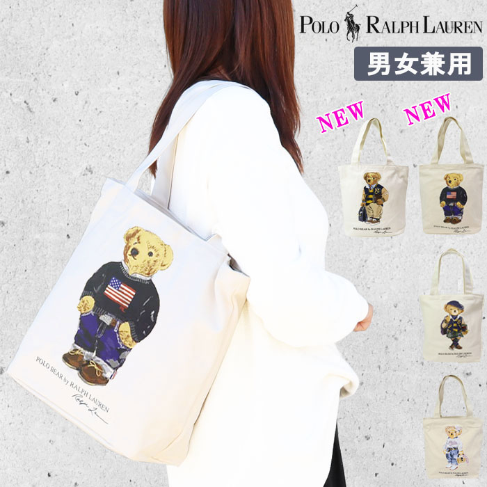 POLO RALPH LAUREN（ポロ・ラルフローレン） 【並行輸入品】ポロ