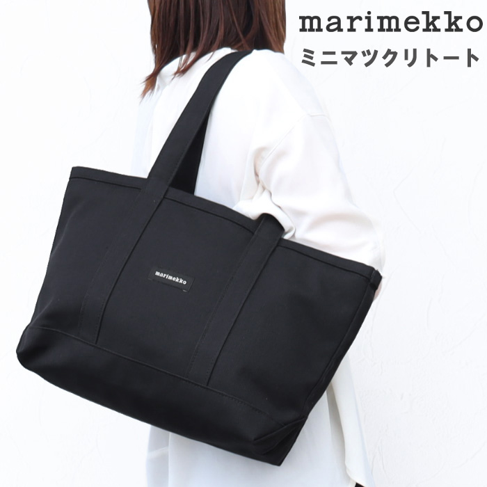 marimekko（マリメッコ） バッグ 040864 001 Uusi Mini Matkuri ミニ