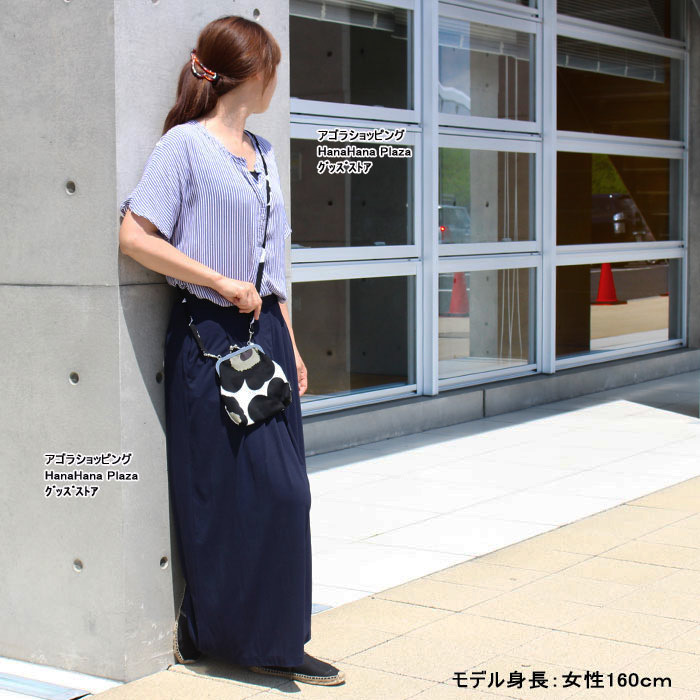 marimekko（マリメッコ） がま口ショルダー 044720 047262 ROOSA