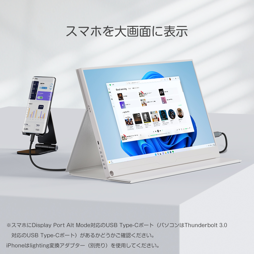 EVICIV モバイルモニター ゲーミングモニター PCモニター 15.6インチ