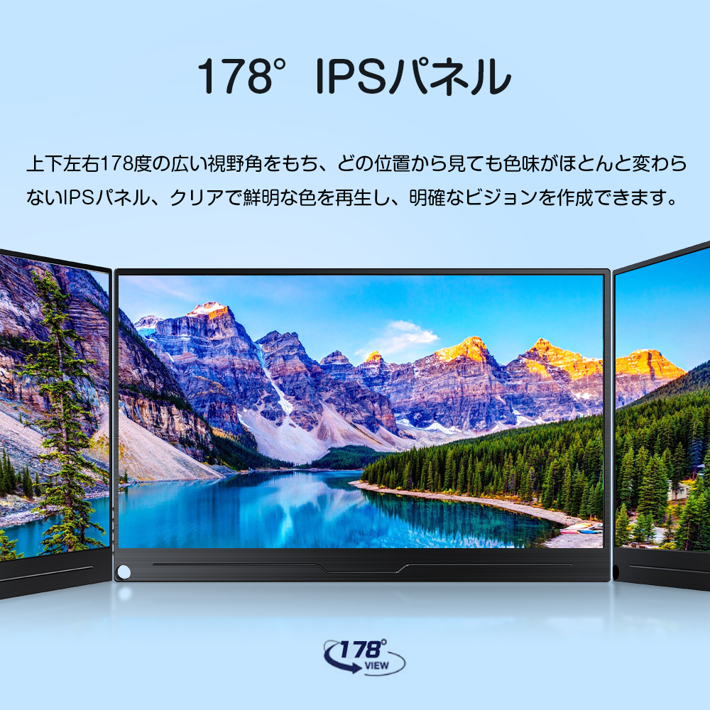 EVICIV モバイルモニター 13.3インチ 1080P フルHD 1920*1080 モバイル