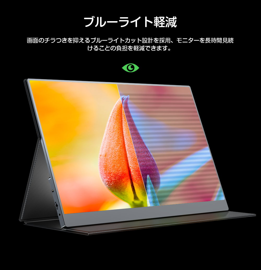 10.7億表示色 2K 120Hz】 EVICIV モバイルモニター 16インチ