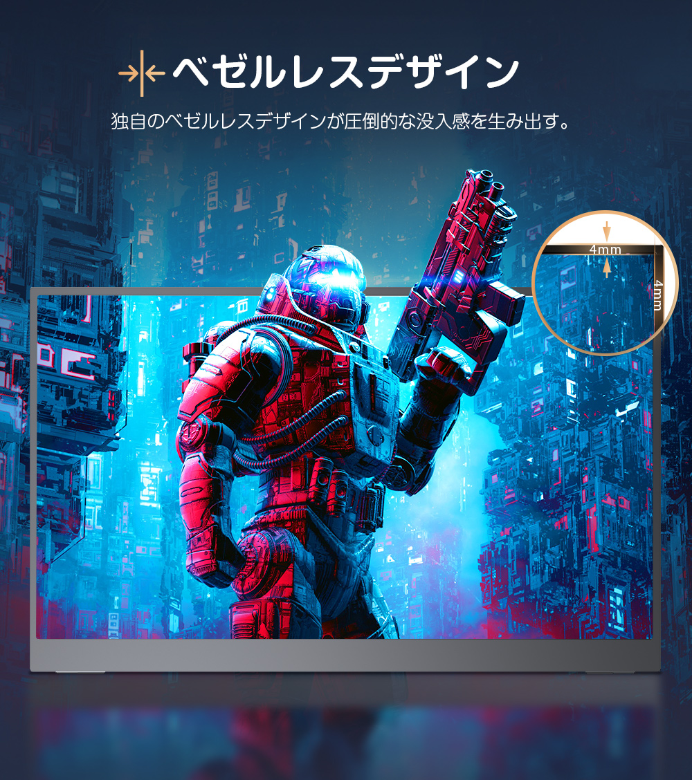 自立式モニター】 EVICIV 144HZ 2K WQHD 17.3インチ モバイルモニター