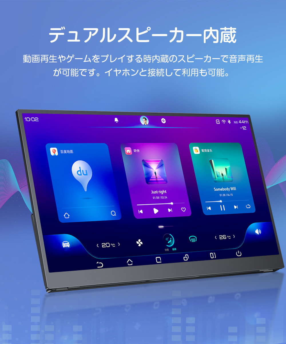 自立式モニター】EVICIV モバイルモニター 17.3インチ 4K 3840x2160