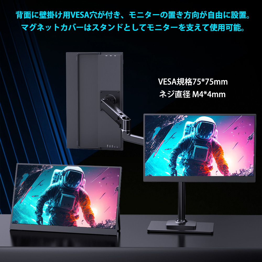144Hz 1080P】EVICIV モバイルモニターモバイルディスプレイ 17.3