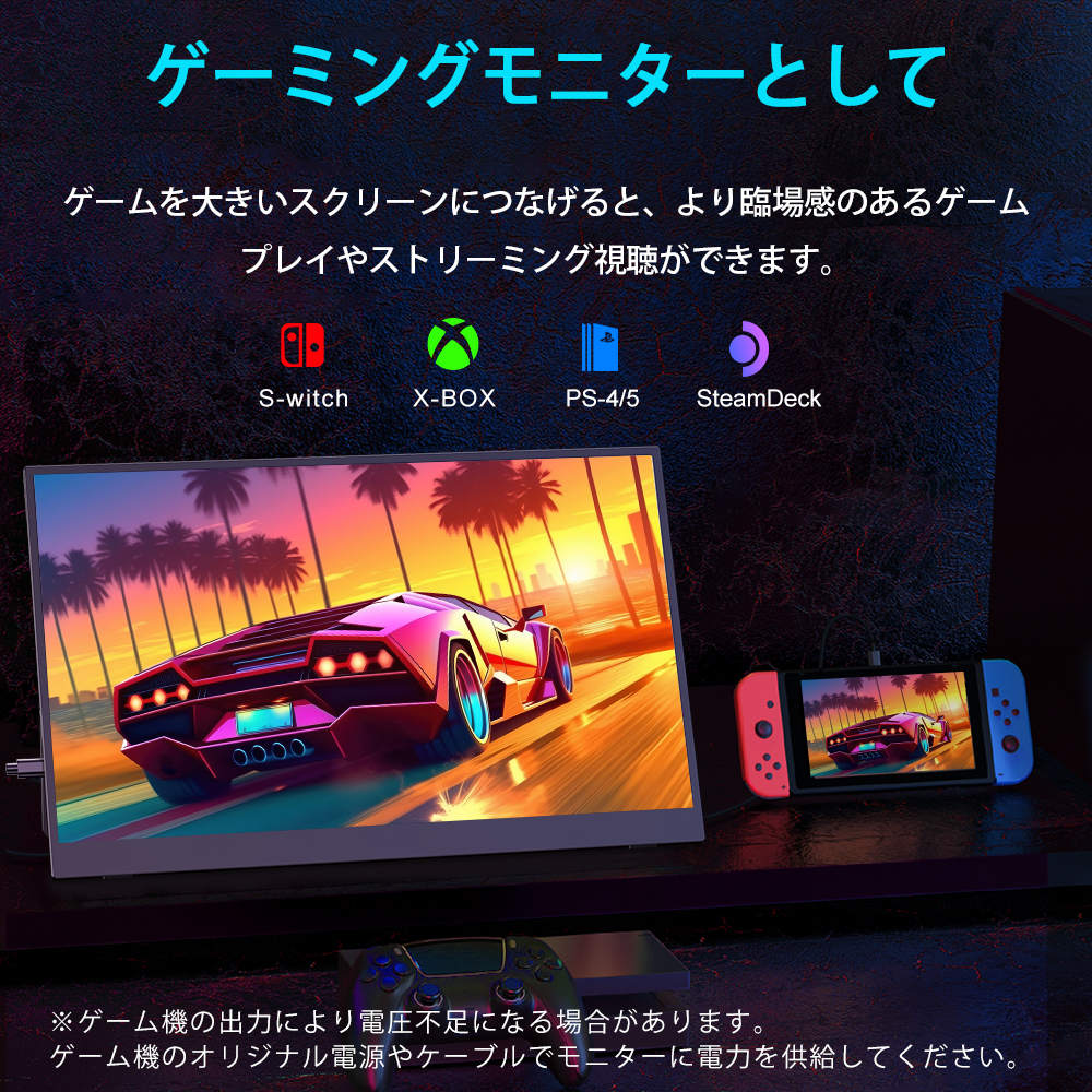 144Hz 1080P】EVICIV モバイルモニターモバイルディスプレイ 17.3