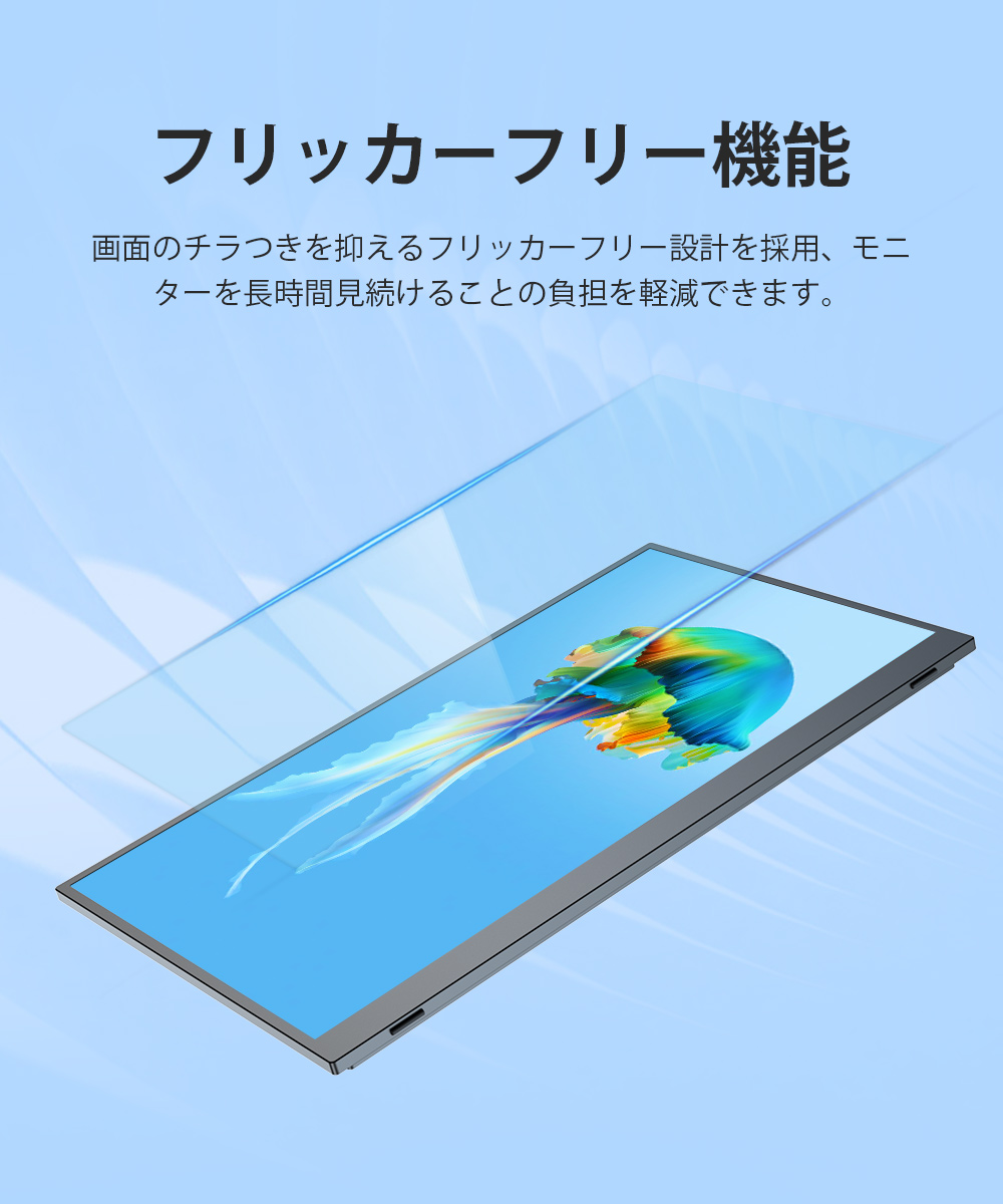 自立式モニター】EVICIV 17.3インチ フルHD 144hz モバイルモニター