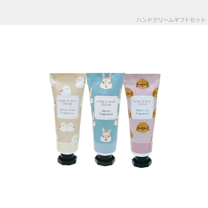 プチギフト アニマル ハンドクリーム 3Pセット ほんやら堂 ギフト