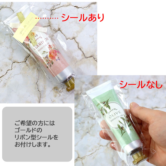 MT ハンドクリーム ランダム バラ売り 1本から ラッピング無料