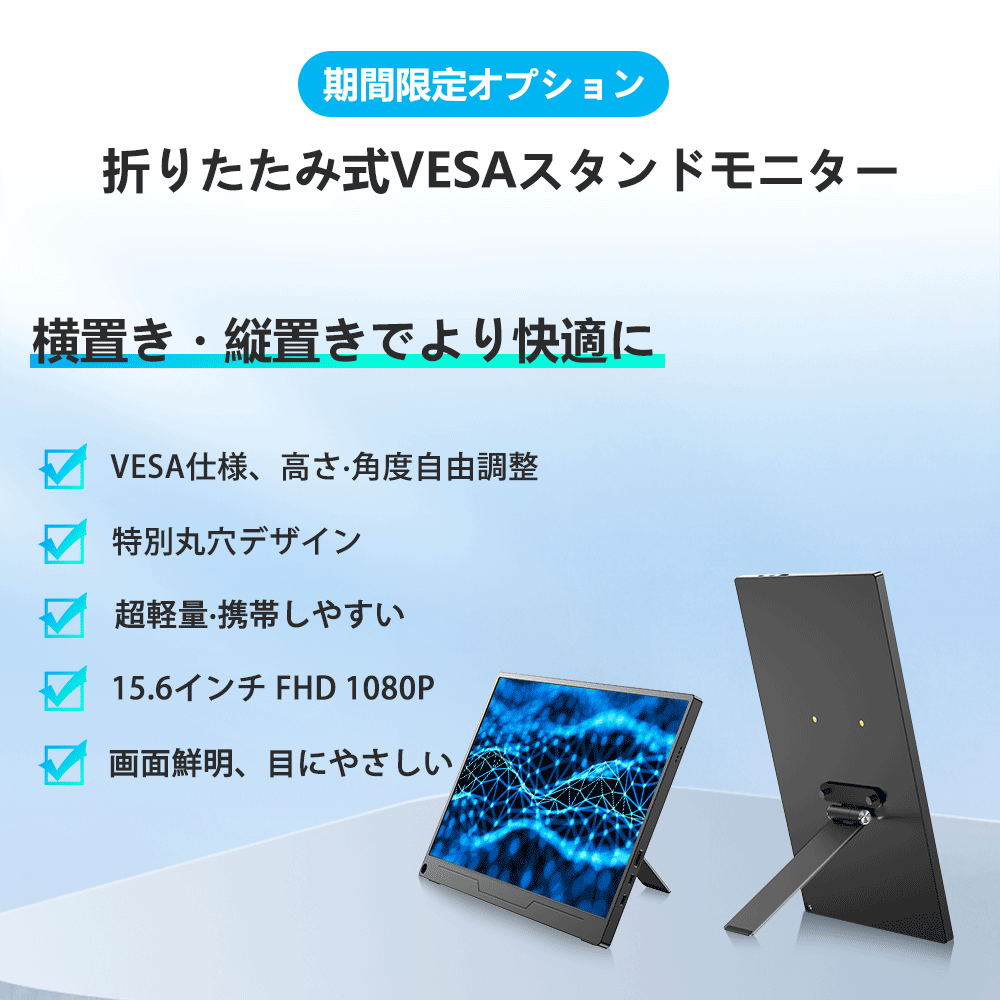 初心者向け／＼2カラー／EVICIV モバイルモニター モバイル